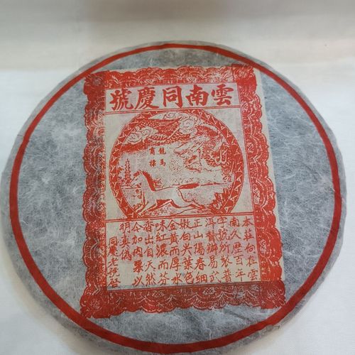 普洱茶水温的要求?云南省普洱市今天多少温度-图3 普洱茶水温的要求?云南省普洱市今天多少温度-图3