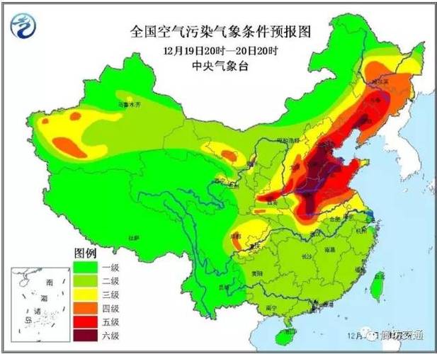 廊坊雾霾为什么严重?廊坊今天雾霾指数是多少-图3 廊坊雾霾为什么严重?廊坊今天雾霾指数是多少-图3