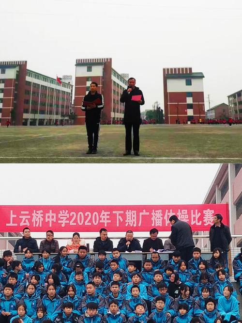 攸县上云桥至流河改造线何时开工？攸县上云桥中学2020年初一学生多少学费-图1