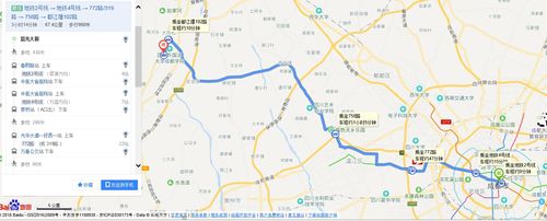 成都石羊场到都江堰有车吗?都江堰石羊坐多少路可以到-图3 成都石羊场到都江堰有车吗?都江堰石羊坐多少路可以到-图3