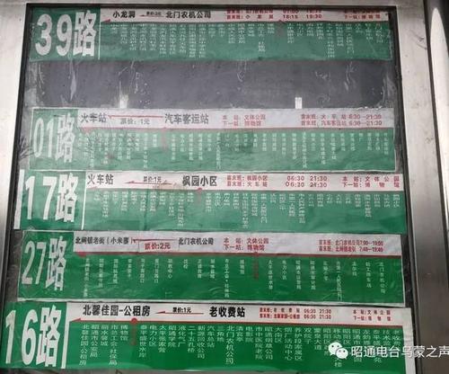 天长红声广场坐几路车可到?黄金广场门票多少钱-图3 天长红声广场坐几路车可到?黄金广场门票多少钱-图3