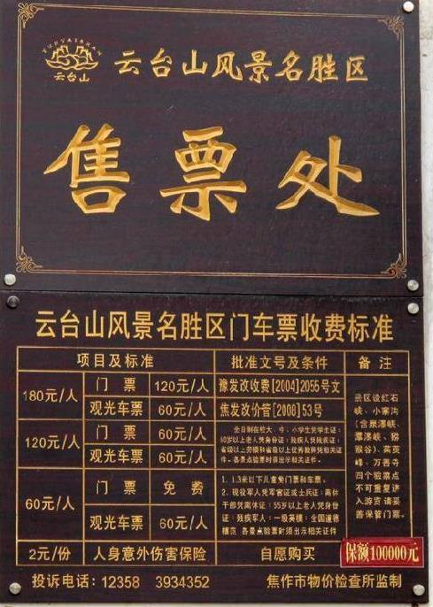 天长红声广场坐几路车可到?黄金广场门票多少钱-图2 天长红声广场坐几路车可到?黄金广场门票多少钱-图2