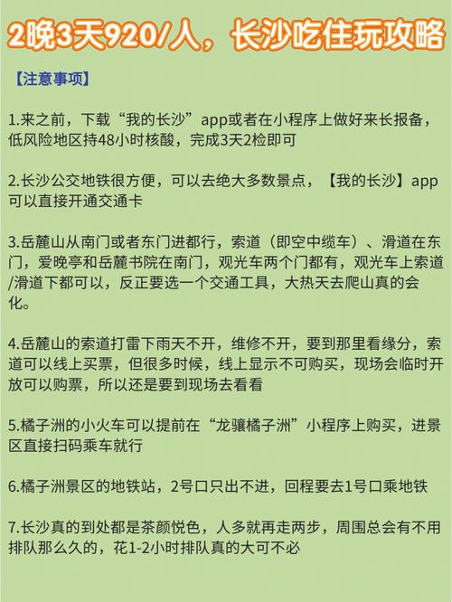 天长红声广场坐几路车可到?黄金广场门票多少钱-图1 天长红声广场坐几路车可到?黄金广场门票多少钱-图1