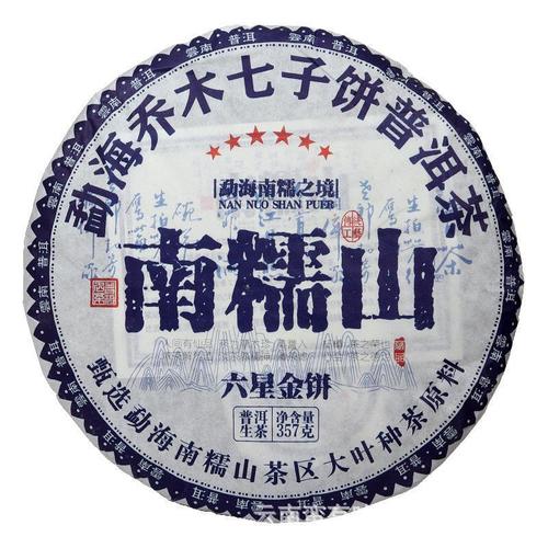 云南普洱最冷多少度?普洱市多少度-图1 云南普洱最冷多少度?普洱市多少度-图1