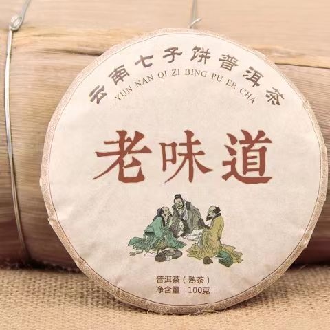 云南普洱最冷多少度?普洱市多少度-图2 云南普洱最冷多少度?普洱市多少度-图2