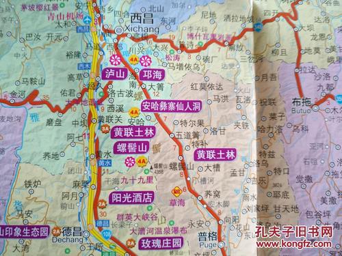 西昌有几个区县?西昌四合邮政编码是多少-图3 西昌有几个区县?西昌四合邮政编码是多少-图3