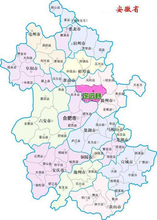 定远县属于哪个市?定远多少度-图1 定远县属于哪个市?定远多少度-图1