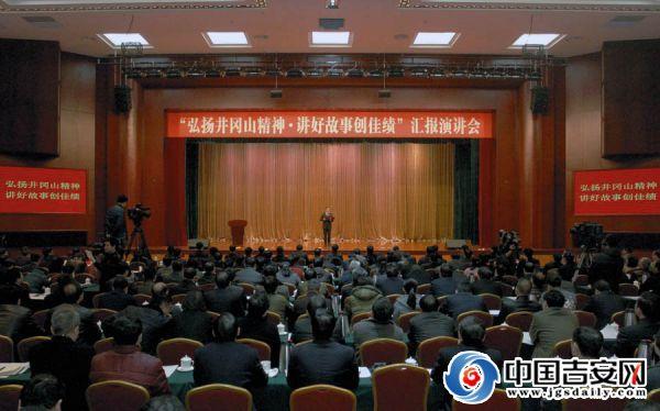 政府在编人员过年前有级效发吗?吉安过年有多少度-图2 政府在编人员过年前有级效发吗?吉安过年有多少度-图2