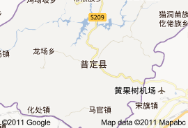 安顺县包括哪些地方?普定补郎乡有多少个行政村-图1 安顺县包括哪些地方?普定补郎乡有多少个行政村-图1