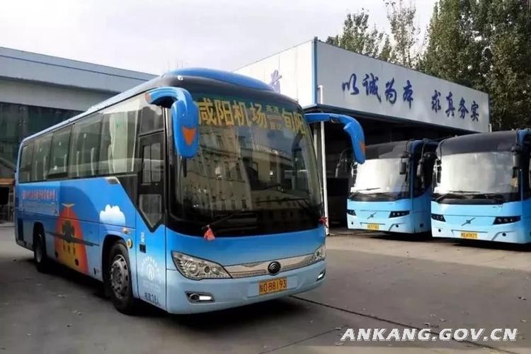 安康大竹园镇怎么乘车?蜀河至安康班车多少钱-图1 安康大竹园镇怎么乘车?蜀河至安康班车多少钱-图1