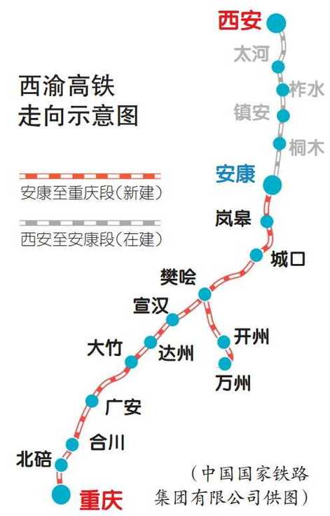 安康大竹园镇怎么乘车?蜀河至安康班车多少钱-图2 安康大竹园镇怎么乘车?蜀河至安康班车多少钱-图2
