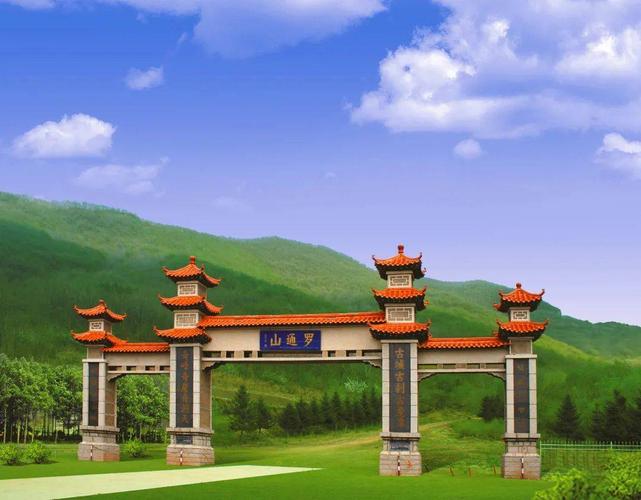 柳河县是什么地方?柳河县罗通山门票多少钱一张-图1 柳河县是什么地方?柳河县罗通山门票多少钱一张-图1