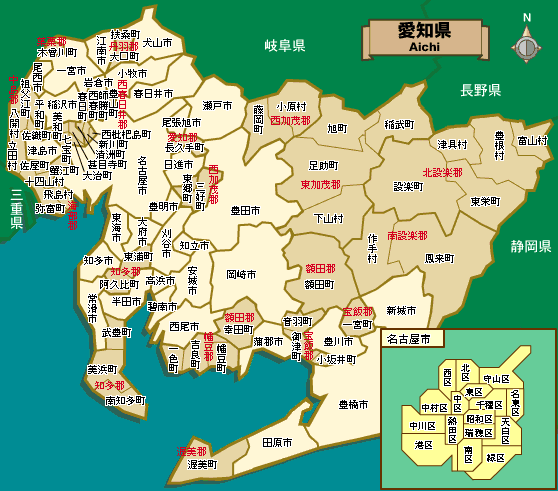 rinnai是哪个国家的?日本爱知县冬天最低温度是多少-图3 rinnai是哪个国家的?日本爱知县冬天最低温度是多少-图3