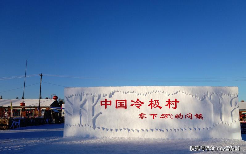 阿拉尔冬天最冷有多冷?新疆冬天最冷的时候是多少度-图3 阿拉尔冬天最冷有多冷?新疆冬天最冷的时候是多少度-图3