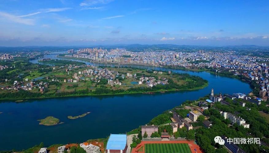 祁阳湘江河流长度?祁阳观音滩镇社保局电话号码是多少-图2 祁阳湘江河流长度?祁阳观音滩镇社保局电话号码是多少-图2