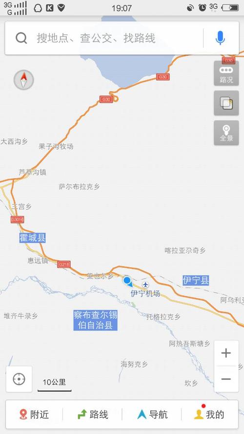 伊犁海拔高度是多少?新疆伊宁市海拔高度是多少米-图2 伊犁海拔高度是多少?新疆伊宁市海拔高度是多少米-图2
