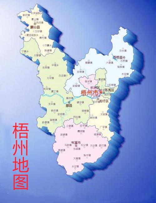 梧州蝶山一路属于哪个区?来宾到梧州市苍梧县沙头镇有多少公里-图2 梧州蝶山一路属于哪个区?来宾到梧州市苍梧县沙头镇有多少公里-图2