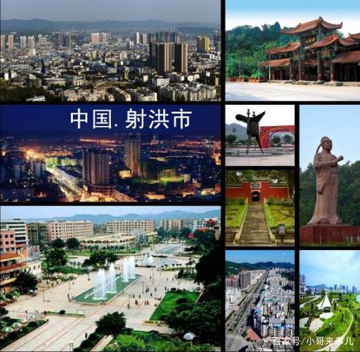 射洪的由来?射洪有多少年的历史-图3 射洪的由来?射洪有多少年的历史-图3