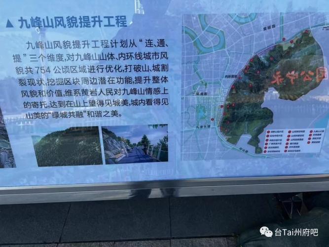 台州路桥横街洋屿山离凤凰山有多远?路桥横街邮政编码是多少-图2 台州路桥横街洋屿山离凤凰山有多远?路桥横街邮政编码是多少-图2