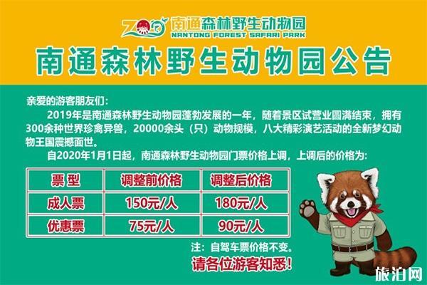 七星公园的动物园里面都有些什么动物啊?门票是多少?桂林市动物园门票多少钱-图3 七星公园的动物园里面都有些什么动物啊?门票是多少?桂林市动物园门票多少钱-图3