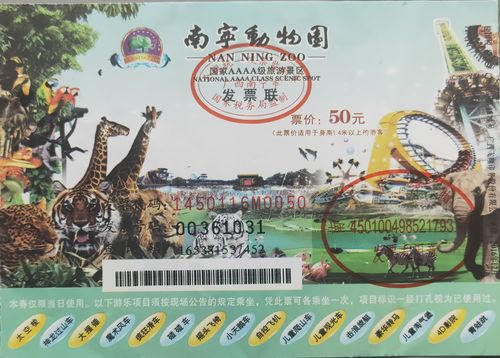 七星公园的动物园里面都有些什么动物啊?门票是多少?桂林市动物园门票多少钱-图2 七星公园的动物园里面都有些什么动物啊?门票是多少?桂林市动物园门票多少钱-图2