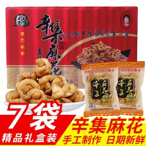 河南鹿邑县特色小吃?鹿邑辛集的邮政编码是多少-图1 河南鹿邑县特色小吃?鹿邑辛集的邮政编码是多少-图1