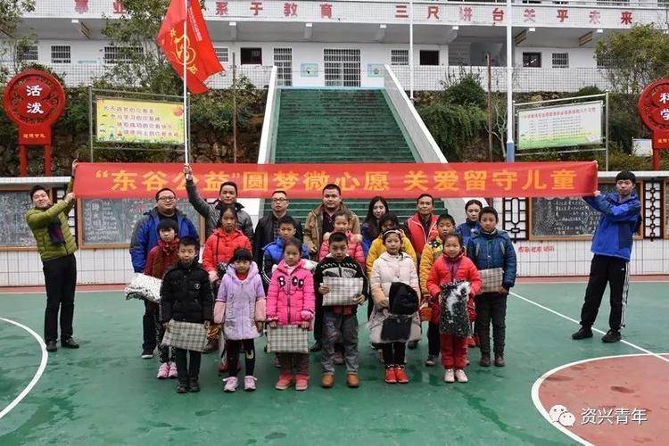 资兴是哪个市的?资兴汤市小学总共多少人口-图1 资兴是哪个市的?资兴汤市小学总共多少人口-图1