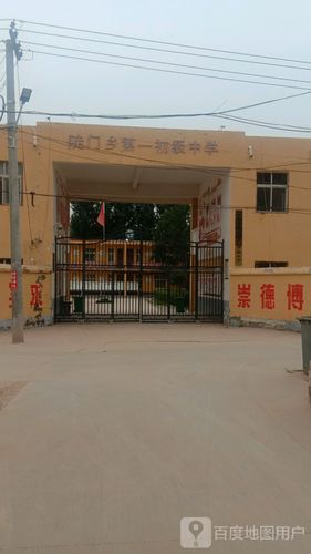 河南原阳到陡门乡有多远?原阳县陡门乡多少人-图3 河南原阳到陡门乡有多远?原阳县陡门乡多少人-图3