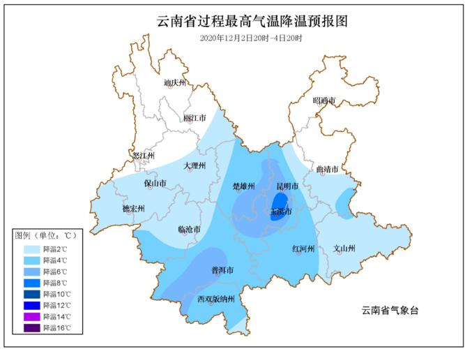 昆明市最近温度?昆明12月20日温度多少-图2 昆明市最近温度?昆明12月20日温度多少-图2