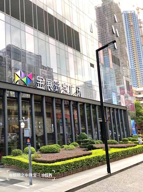 金展珠宝广场的黄金为啥便宜?黄金广场门票多少钱一张-图1 金展珠宝广场的黄金为啥便宜?黄金广场门票多少钱一张-图1