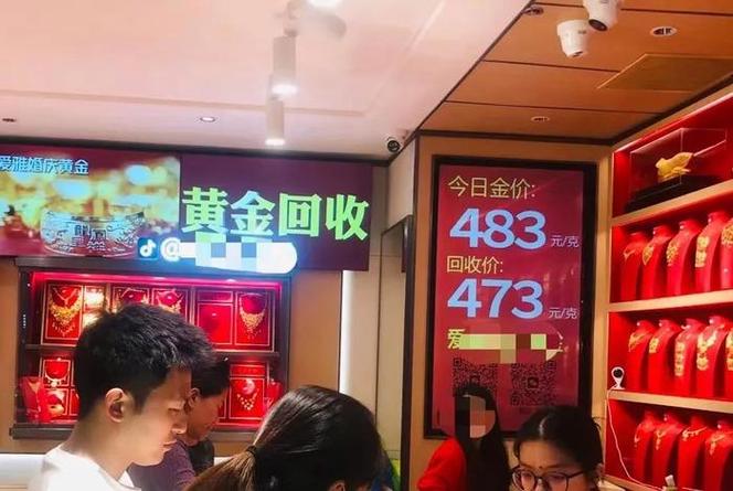 金展珠宝广场的黄金为啥便宜?黄金广场门票多少钱一张-图3 金展珠宝广场的黄金为啥便宜?黄金广场门票多少钱一张-图3