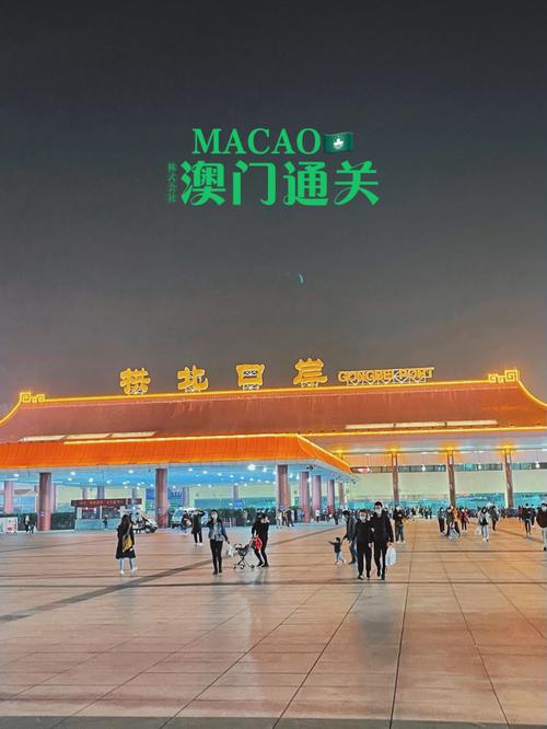 澳门港口过关时间?澳门十一月每天人流量多少人-图2 澳门港口过关时间?澳门十一月每天人流量多少人-图2