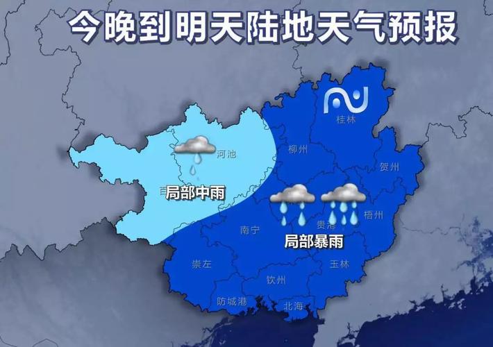 2022年春节广西天气冷吗？广西元旦一般是多少气温-图3
