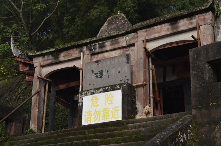四川省资阳市安岳县石羊镇护龙乡金盆村邮编是什么?都江堰石羊邮编是多少-图2 四川省资阳市安岳县石羊镇护龙乡金盆村邮编是什么?都江堰石羊邮编是多少-图2