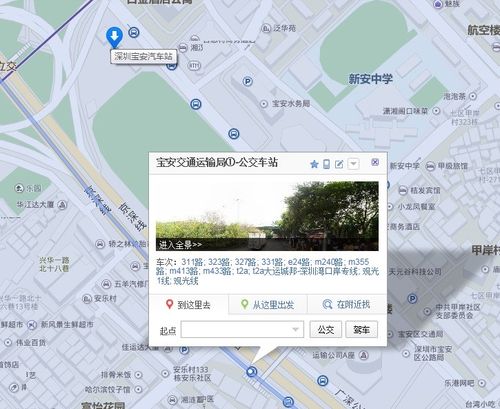 龙岗汽车站到深圳宝安汽车站怎么走?杭州龙岗镇到杭州有多少公里-图3 龙岗汽车站到深圳宝安汽车站怎么走?杭州龙岗镇到杭州有多少公里-图3