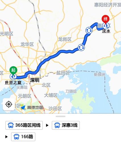 惠阳淡水彩虹城到惠州平潭机场到哪里坐车、有几班车,要坐多久?惠州平潭今天多少度-图2 惠阳淡水彩虹城到惠州平潭机场到哪里坐车、有几班车,要坐多久?惠州平潭今天多少度-图2