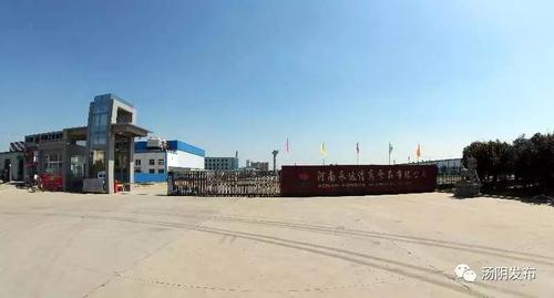 汤阴工业园有哪些工厂?河南汤阴菜园邮编是多少-图2 汤阴工业园有哪些工厂?河南汤阴菜园邮编是多少-图2