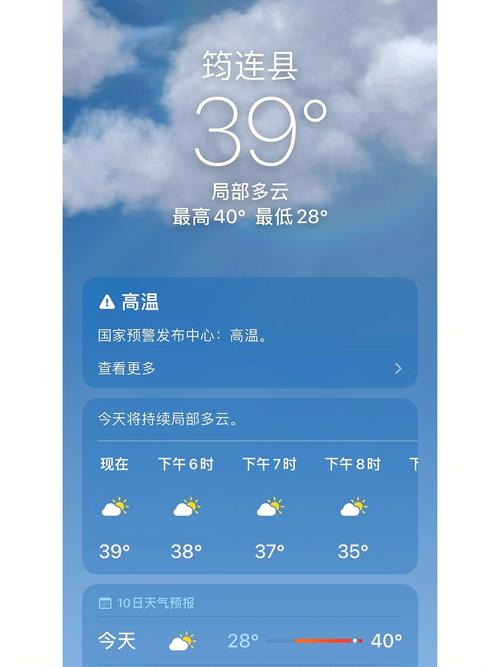 云南气温最高的地方排名?勐腊县最低温度多少-图1 云南气温最高的地方排名?勐腊县最低温度多少-图1