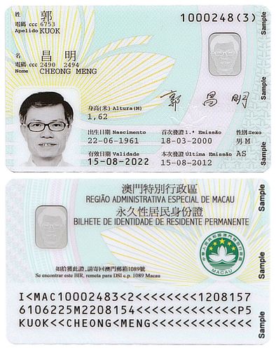 620开头的身份证是哪一年的?620开头的是多少年的-图2 620开头的身份证是哪一年的?620开头的是多少年的-图2