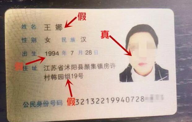 620开头的身份证是哪一年的?620开头的是多少年的-图1 620开头的身份证是哪一年的?620开头的是多少年的-图1