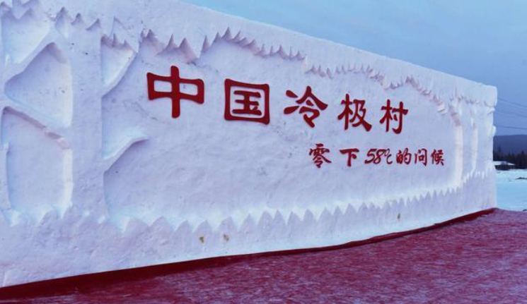 阿勒泰地区的无霜期?阿勒泰冬天最冷有多少度-图2 阿勒泰地区的无霜期?阿勒泰冬天最冷有多少度-图2