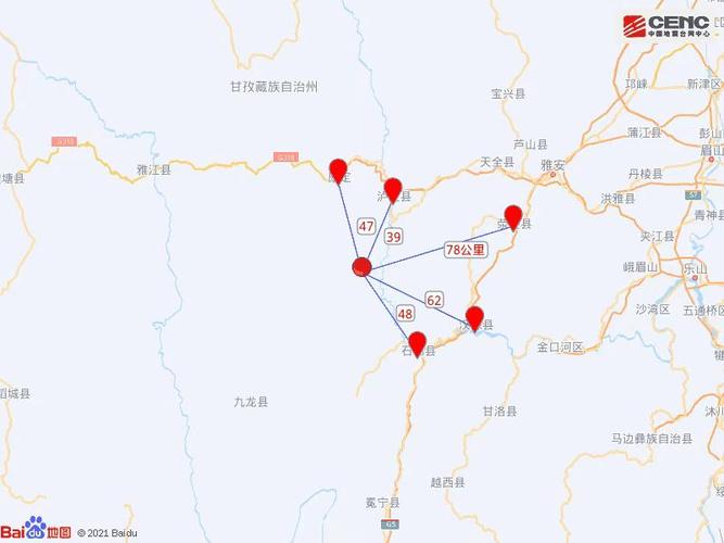 泸定县属于哪个市?泸定县是多少度-图2 泸定县属于哪个市?泸定县是多少度-图2