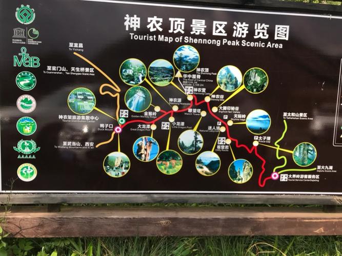 苏马荡神农架哪个好?浙江理神农架多少公里-图1 苏马荡神农架哪个好?浙江理神农架多少公里-图1