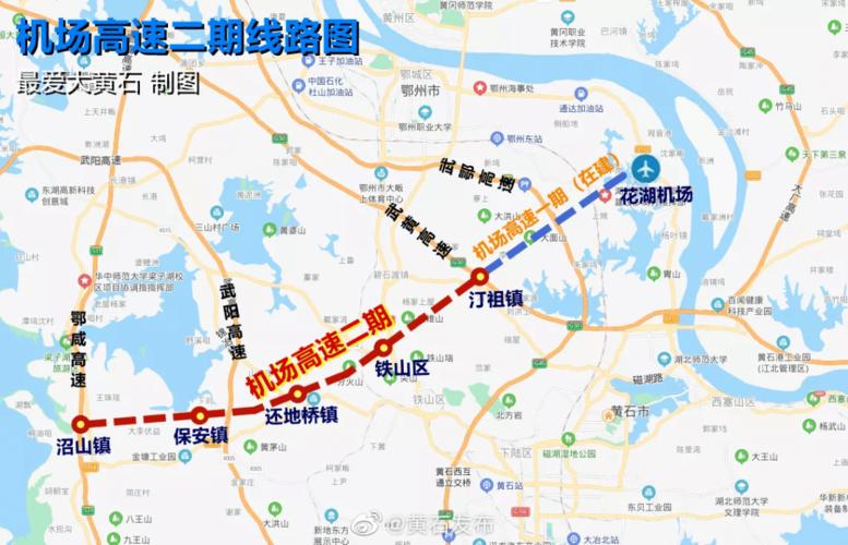 你知道黄石港有多大吗?鄂州市花湖镇有多少人口-图3 你知道黄石港有多大吗?鄂州市花湖镇有多少人口-图3