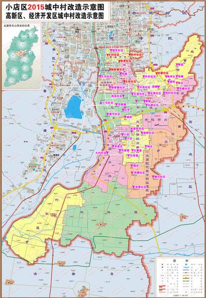 太原有几个区,范围大概都是哪些?镇城底镇有多少个自然村-图2 太原有几个区,范围大概都是哪些?镇城底镇有多少个自然村-图2