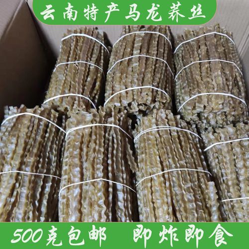 干荞丝怎么吃?云南马龙荞丝多少钱一公斤-图1 干荞丝怎么吃?云南马龙荞丝多少钱一公斤-图1