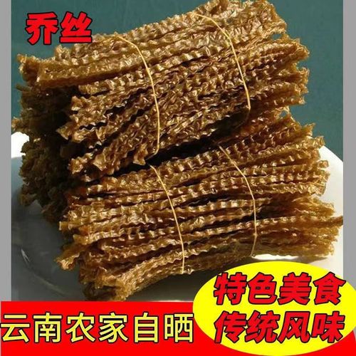 干荞丝怎么吃?云南马龙荞丝多少钱一公斤-图2 干荞丝怎么吃?云南马龙荞丝多少钱一公斤-图2