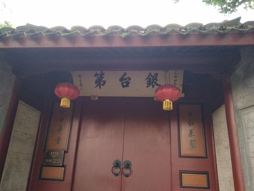 中国现存年代最早的私家藏书楼是哪座?银台第官宅博物馆门票多少钱一张-图2 中国现存年代最早的私家藏书楼是哪座?银台第官宅博物馆门票多少钱一张-图2