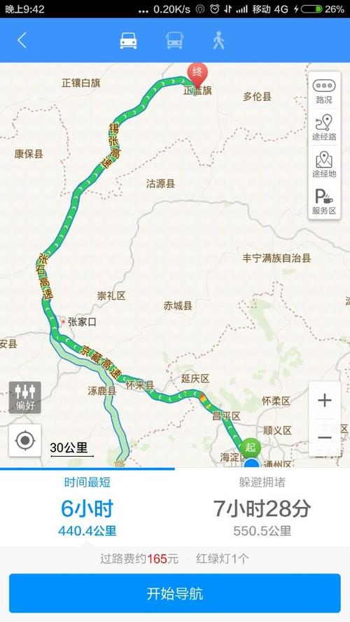 南京到内蒙旅游攻略?定远租车大概多少-图2 南京到内蒙旅游攻略?定远租车大概多少-图2