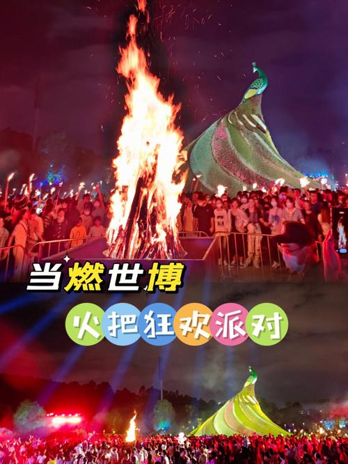 2023年世博园火把节要门票吗?冬天去昆明世博园门票多少钱-图2 2023年世博园火把节要门票吗?冬天去昆明世博园门票多少钱-图2